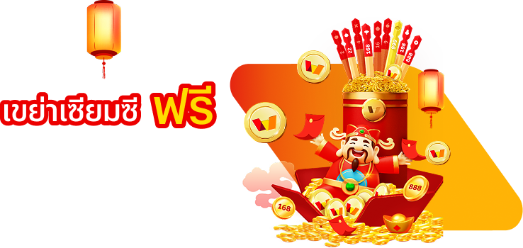 ChineseNY-sendgift-hongbao-element-20260211-1