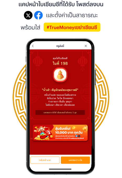 ChineseNY-sendgift-hongbao-element-20260211-3