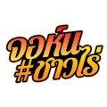 JCR Shop-gameonline-logo-mar26