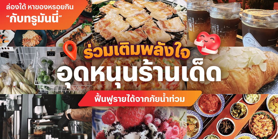 sme-activity-12-banner-20260316-1100×550-1