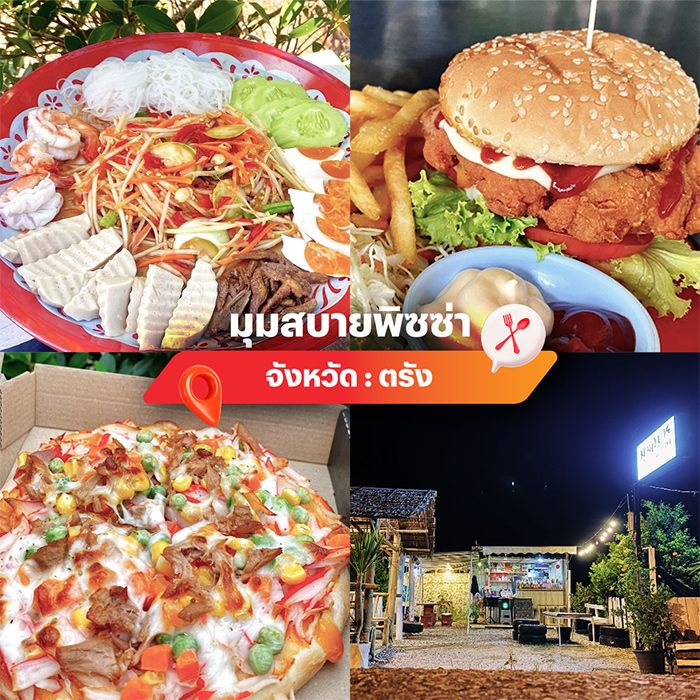 sme-activity-12-shop-20260316-06 อาง้วน เป็ดย่าง เป็ดพะโล้