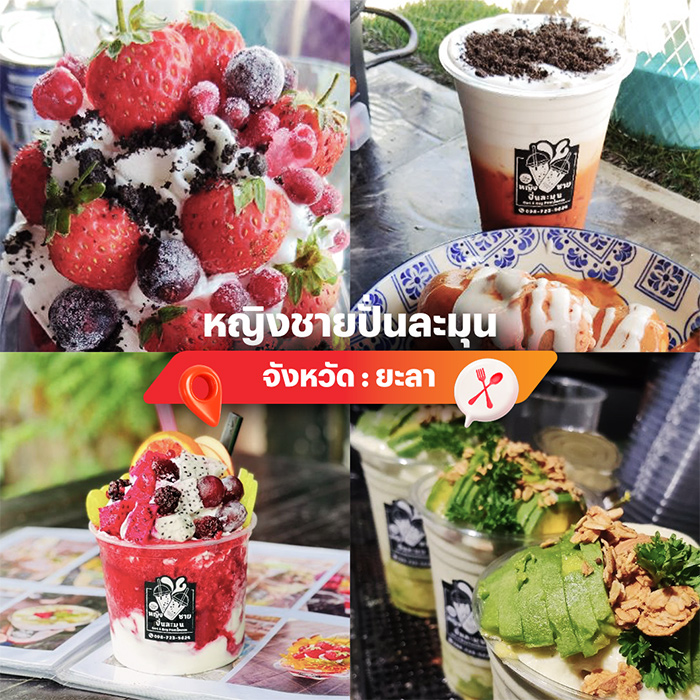 sme-activity-12-shop-20260316-08 อาง้วน เป็ดย่าง เป็ดพะโล้