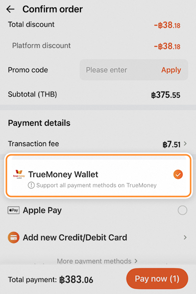 taobao-howto-pay-taobao-20260302-04 4. กดเลือก <b>ทรูมันนี่</b> และกด <b>ไปชำระเงิน</b>