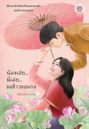 Ebook