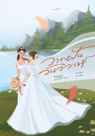 Ebook