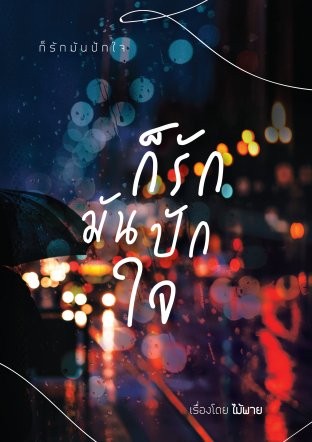 Ebook