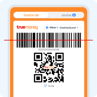 truemoney-retail-store-promotions-qr