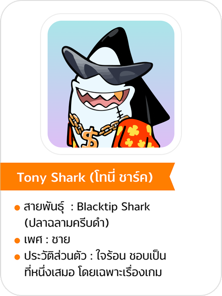 digipet-game-character-Apr26-tony