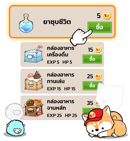 digipet-game-level-Apr26-1