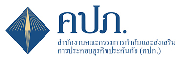 insurance-travel-logo-คปภ-20260424