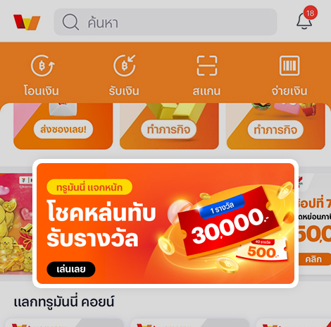 luckydraw-transfer-howtoplay-20260421-1