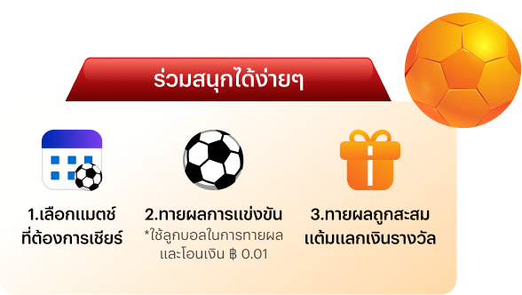 football-WORLDCUP-join-20260609-3