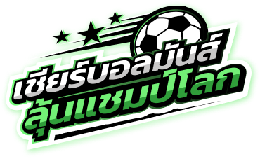 football-WORLDCUP-logo-20260604-1