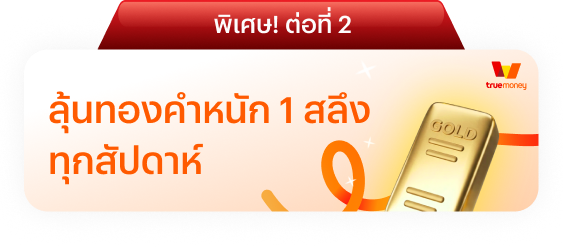 football-WORLDCUP-tor2-20260604-1