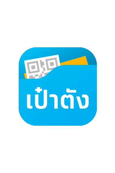 grab-tct26-promotion-howto-paotang-20260622-8 8. จ่ายค่าอาหารส่วนที่เหลือบนแอป <b>เป๋าตัง</b>