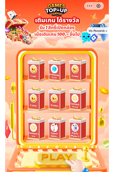 3. เติมเกมที่ Games Top-Up Center ตามเงื่อนไขที่กำหนด