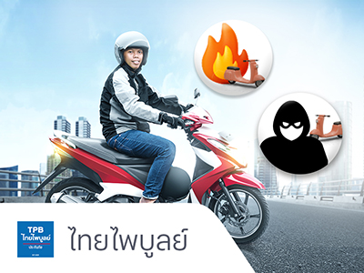 monthly-insurance-card-20260722-Motorcycle2+