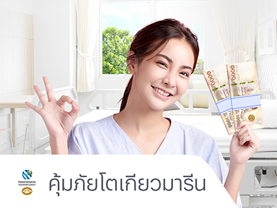 monthly-insurance-card-20260722-TMI_HIB