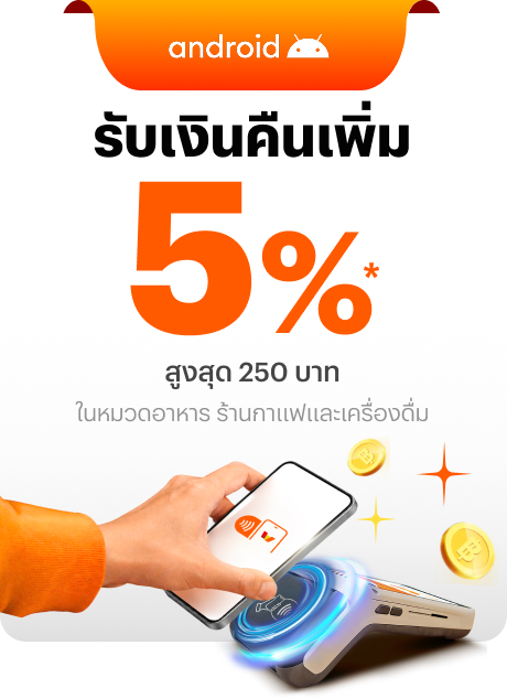 nfc-hilight-cashback-1-20260729