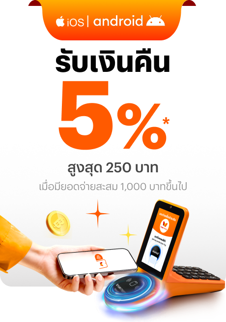 nfc-hilight-cashback-2-20260729