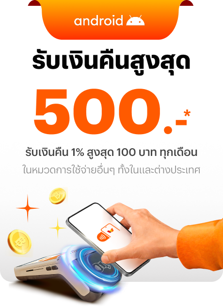 nfc-hilight-cashback-3-20260729
