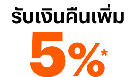 nfc-promotion-element-5%-20260724