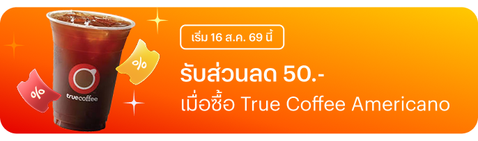 nfc-promotion-pro-allcafe-americano-20260803