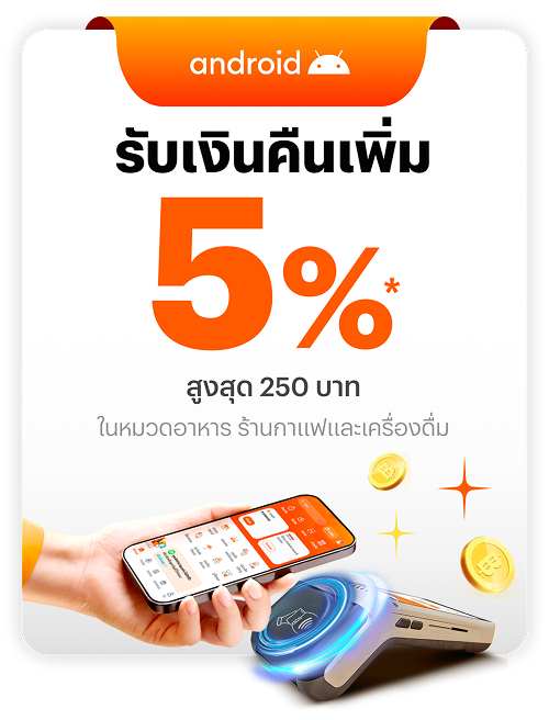nfc-feature-hilight-promo-20260810-1