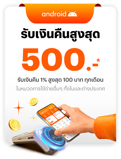 nfc-feature-hilight-promo-20260810-3