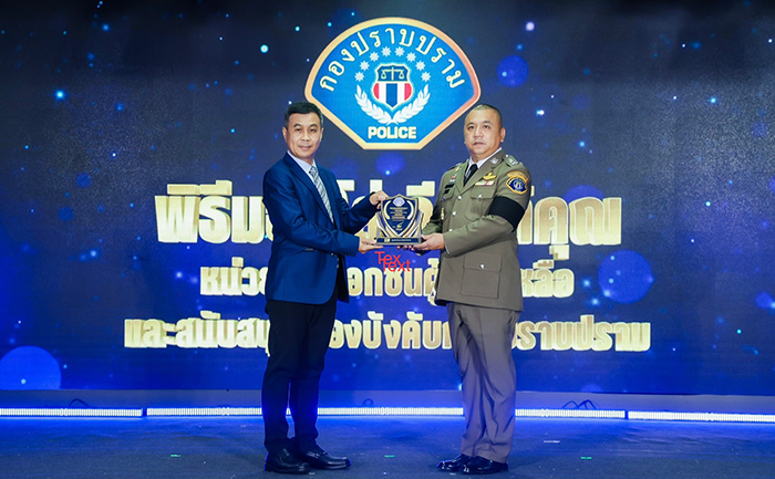 ทรูมันนี่ รับโล่ประกาศเกียรติคุณจากกองบังคับการปราบปราม ต่อเนื่องเป็นปีที่ 4ตอกย้ำความร่วมมือป้องกันอาชญากรรมทางการเงิน