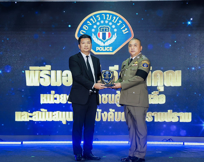 ทรูมันนี่ รับโล่ประกาศเกียรติคุณจากกองบังคับการปราบปราม ต่อเนื่องเป็นปีที่ 4ตอกย้ำความร่วมมือป้องกันอาชญากรรมทางการเงิน