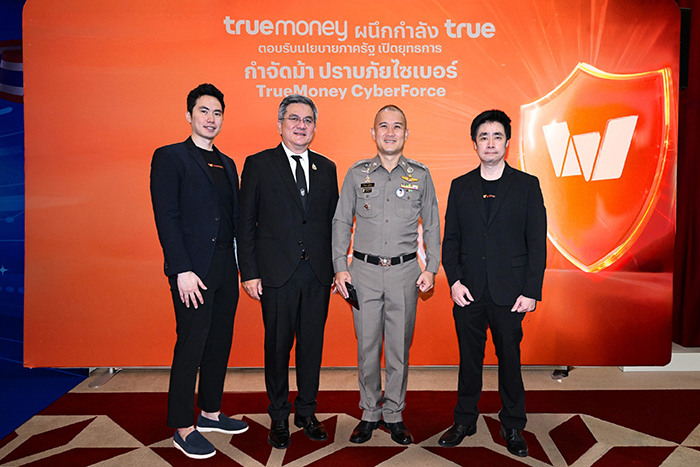 ‘ตรวจ-จับ-เตือน’ ปกป้องผู้ใช้ไม่ให้ตกเป็นเหยื่อทรูมันนี่ เดินหน้าเปิดยุทธการ “TrueMoney CyberForce” กำจัดม้า ปราบภัยไซเบอร์