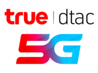 truemoney-logo-true-dtac-5g-20260907-1-200px